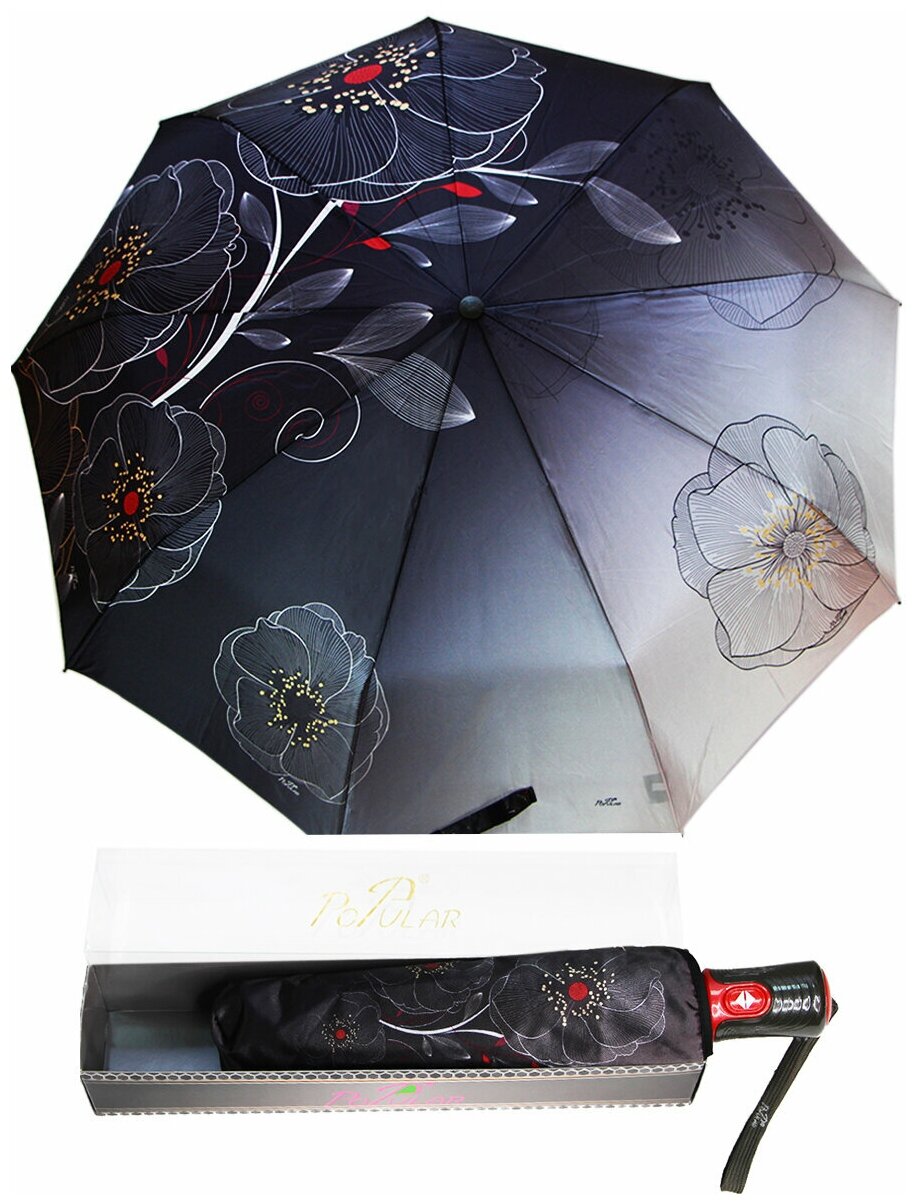 Женский складной зонт Popular umbrella 1290/черный