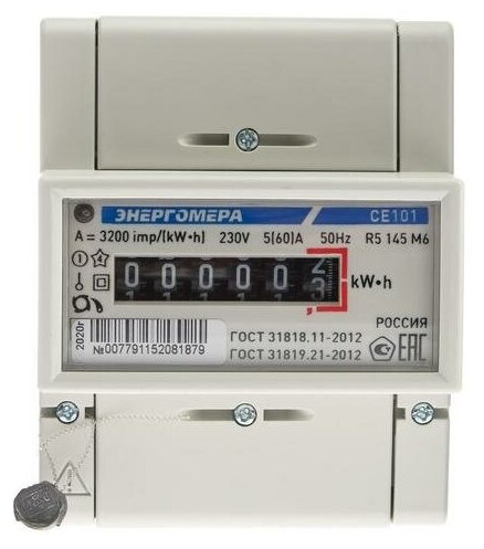 Нагрузки нет, а счетчик продолжает считать электричество. Что это? mdex-nn.ru Дз