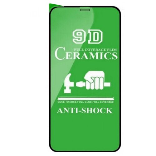 Гибкое защитное стекло Ceramics для iPhone 12 Mini защитное стекло 6d для apple iphone 12 mini черное