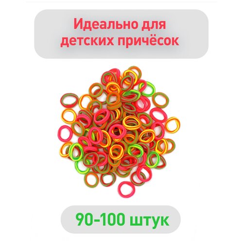 Резинки для волос детские 90-100 штук \ Набор
