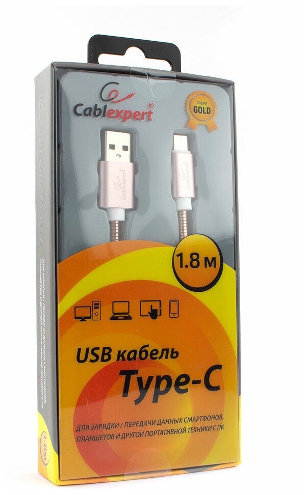 Кабель интерфейсный USB 2.0 Cablexpert - фото №2