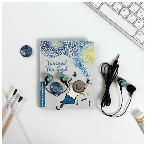 Наушники и значок Van Gogh 11 х 208 см 347₽