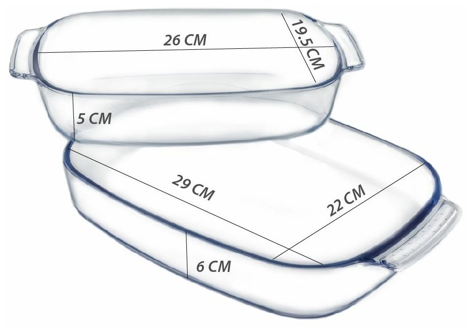 Набор стеклянных форм для запекания Olivetti GHT27201 29*22см 1шт + 26*19,5см 1шт, бортик 5см