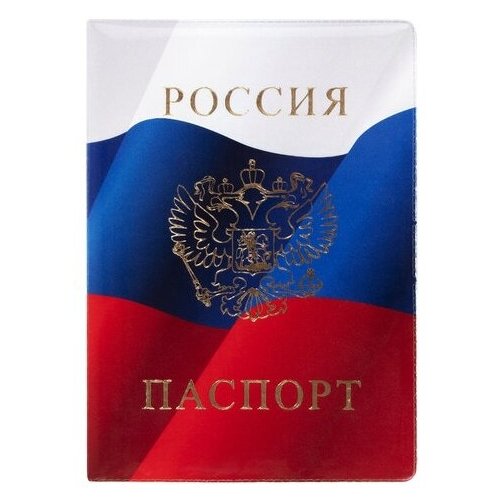 Обложка для паспорта STAFF, белый, синий no brand обложка для паспорта триколор тиснение золотом россия паспорт 1 шт
