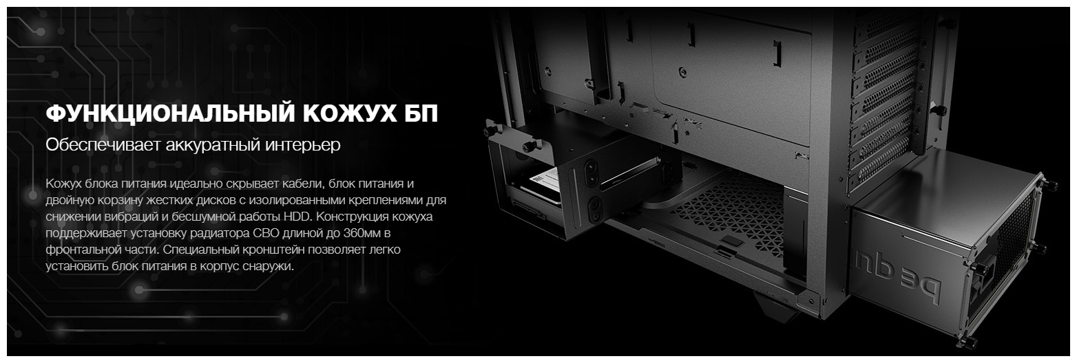 Корпус ATX Be quiet! BG036 без БП / 2х Pure Wings 2 140mm / 2xUSB 3.0 / audio - фото №16