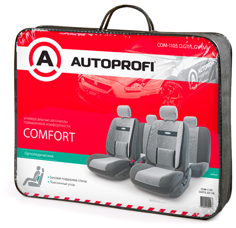 Чехол Autoprofi Comforrt ткань черный/темно-серый (COM-1105 BK/D.GY) - фото №4