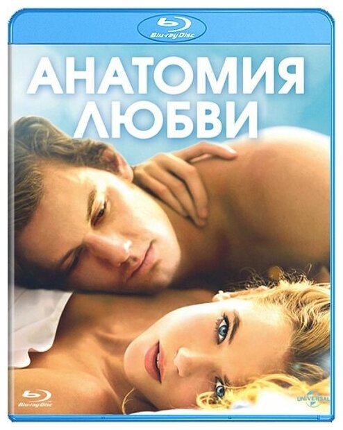 Анатомия любви (Blu-ray) (Фест Шана) - фото №1