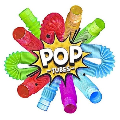 Трубочка гармошка Pop Tubes антистресс 3шт игрушка simple dimple pop it антистресс бабочка 10 белая