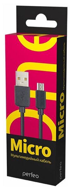 Кабель PERFEO USB2.0 A вилка - Micro USB вилка, черный, длина 1 м, бокс (U4006)