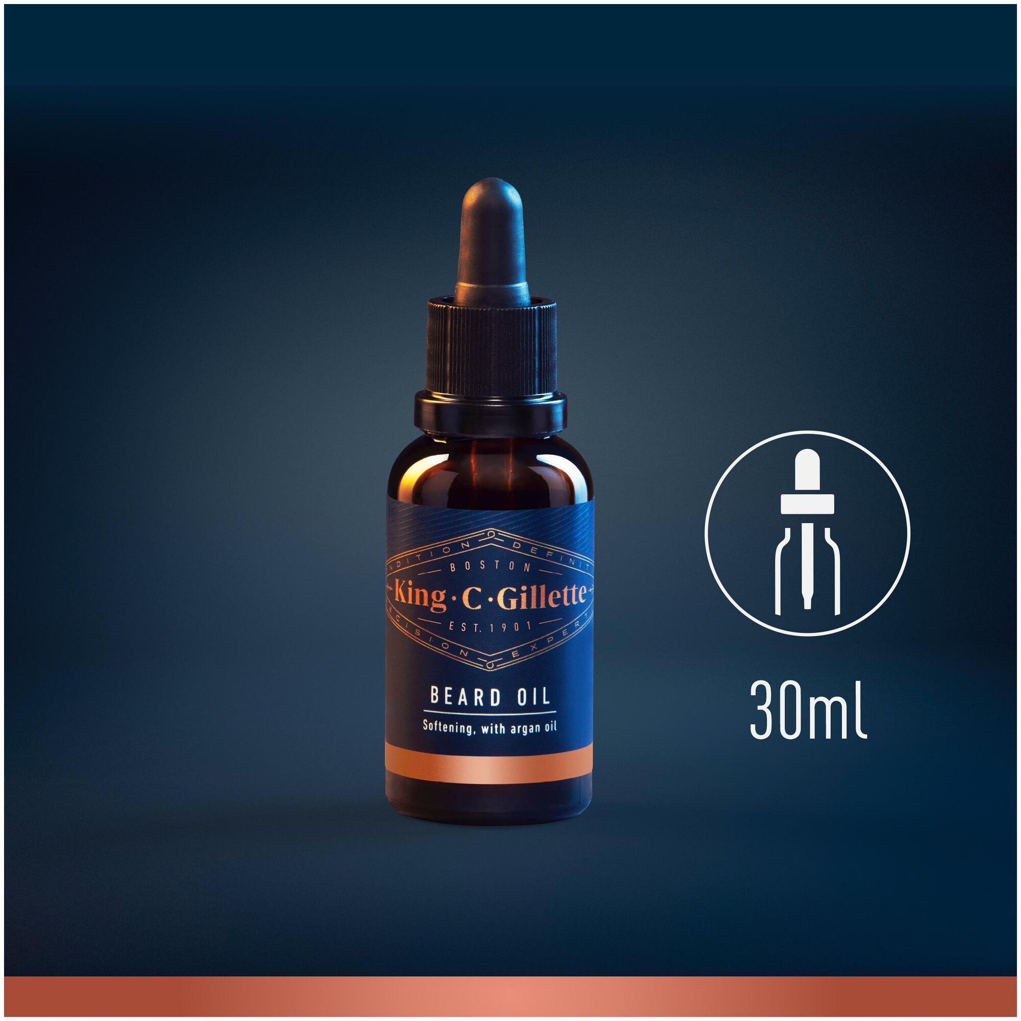 Gillette Масло для бороды, 30 мл — фото 1