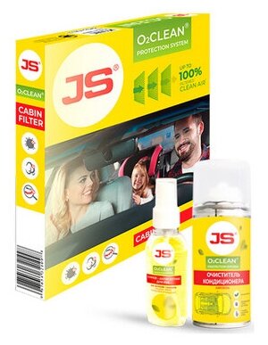   JS AC0154BSET        JSO2CLEAN,  2 .