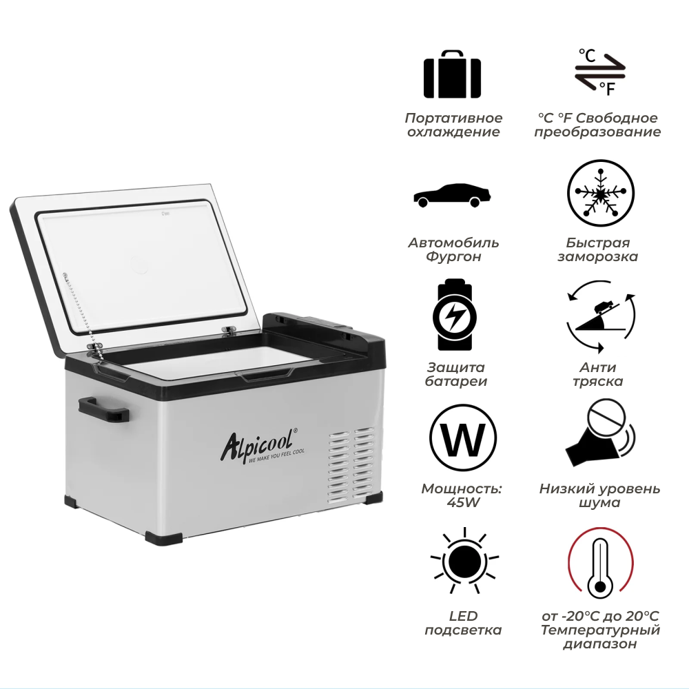 Автохолодильник Alpicool C30 (12/24) ( компрессорный портативный автомобильный холодильник)