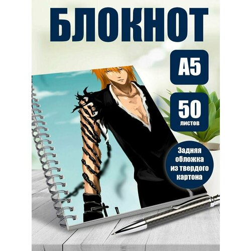 Тетрадь в клетку аниме Блич