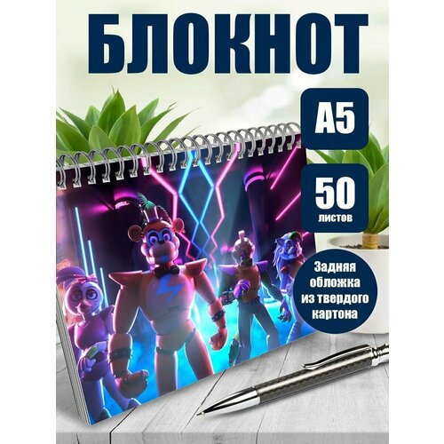 Тетрадь в клетку игра Фнаф. Пять ночей с Фредди