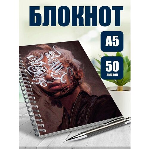 Блокнот А5 Cовременное искусство