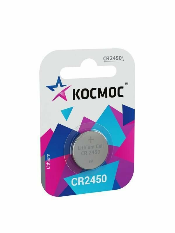 Элемент питания литиевый CR CR2450 1хBL (блист.1шт) KOCR24501BL КОСМОС - фото №12