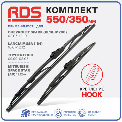 550 350мм Каркасные щетки стеклоочистителя RD5 дворники Chevrolet Spark Шевролет Спарк; Lancia Musa Лансиа Муса; Toyota Echo Тойота Эхо