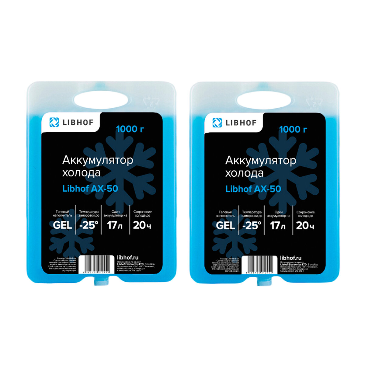 фото Хладоаккумулятор 1000г гелевый Libhof AX-50 2шт.