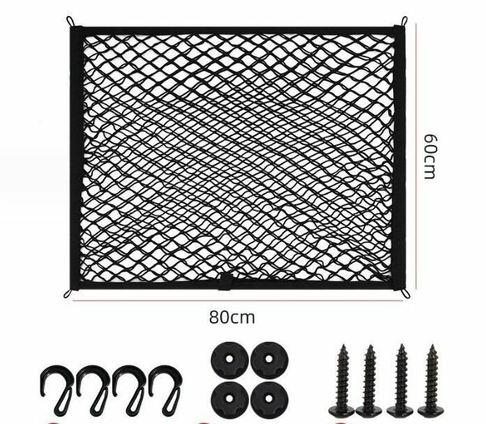 Сетка в багажник автомобиля двойная прошитая со всех сторон эластичная, в два уровня 80х60