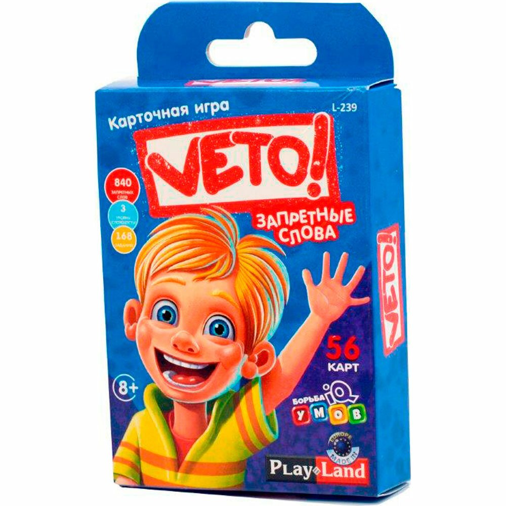 НастИгра VETO! Вето (56 карт, правила, в коробке, от 8 лет) L-239, (Play Land Monopoly LTD)