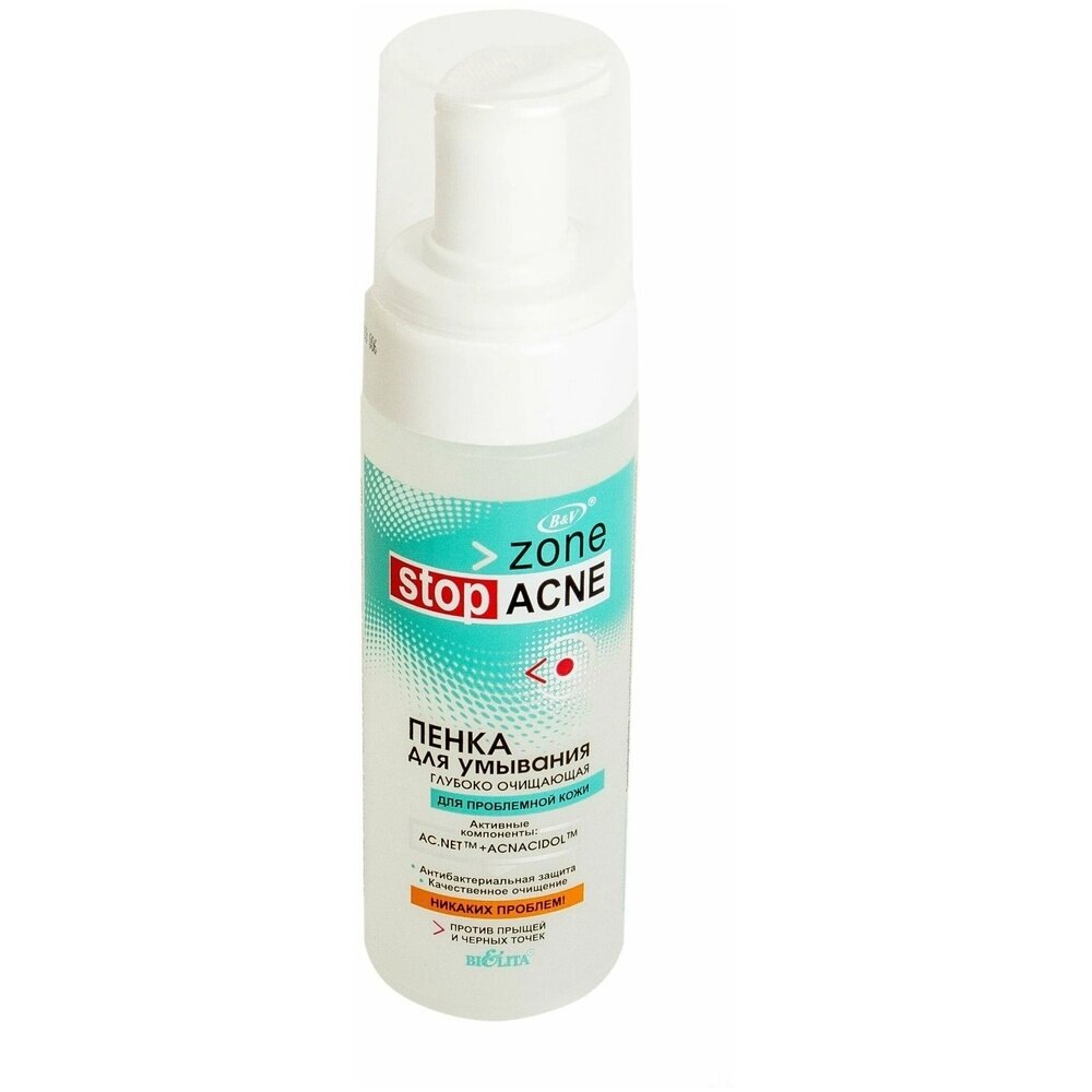 Пенка для умывания глубоко очищающая Stop Acne Acne Белита 175 мл Белита СП ООО - фото №6