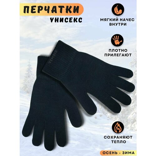 Перчатки Vembir, мужские, женские, осенние, демисезонные, зимние, вязаные, теплые, шерстяные