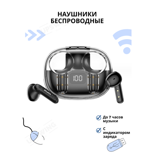 Наушники беспроводные в кейсе awei t86 139900₽