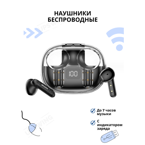 Наушники беспроводные в кейсе awei t86 беспроводные наушники awei t86 bluetooth 5 0 черный