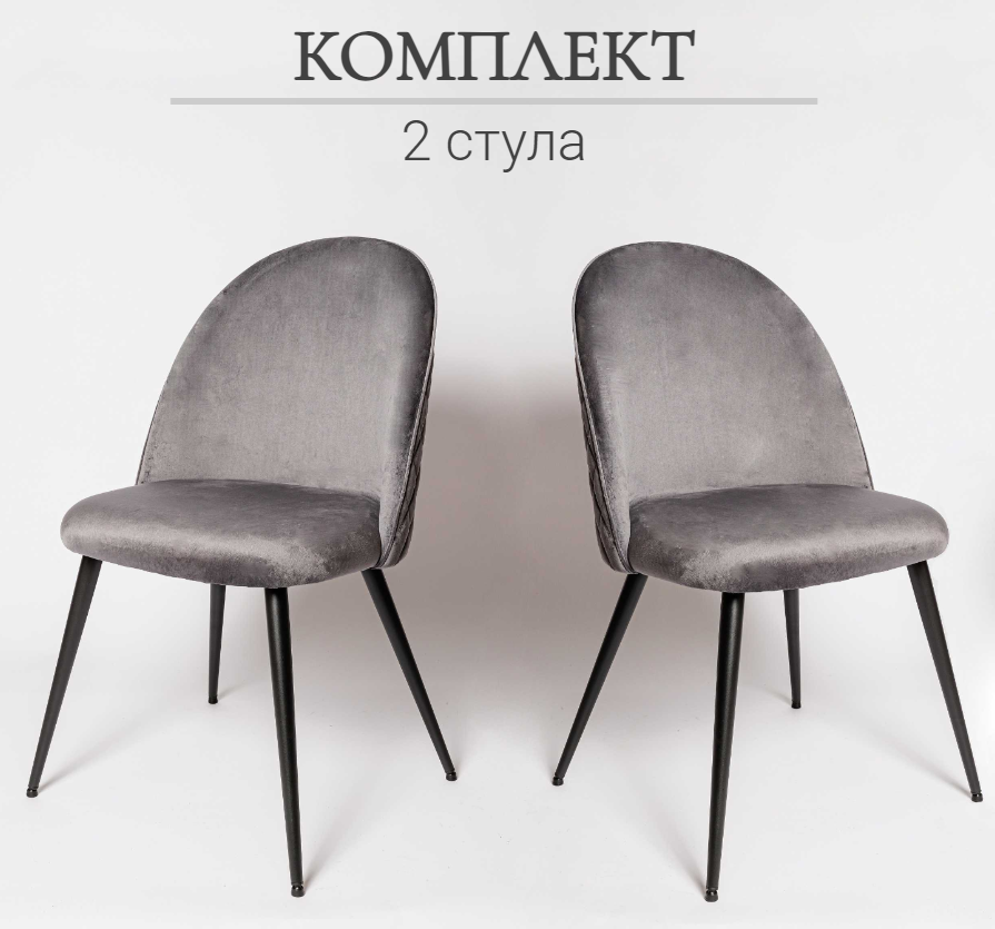 фото Комплект 2 820