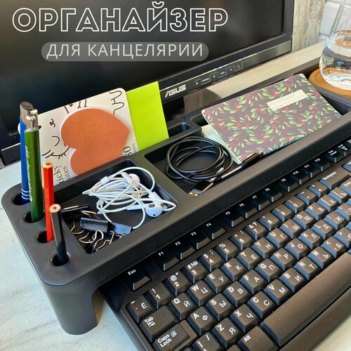 Органайзер для канцелярии Подставка под монитор 880₽