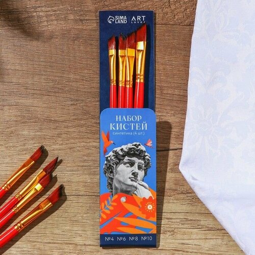 Набор кистей синтетика 4 шт плоские Давид 46810 650₽