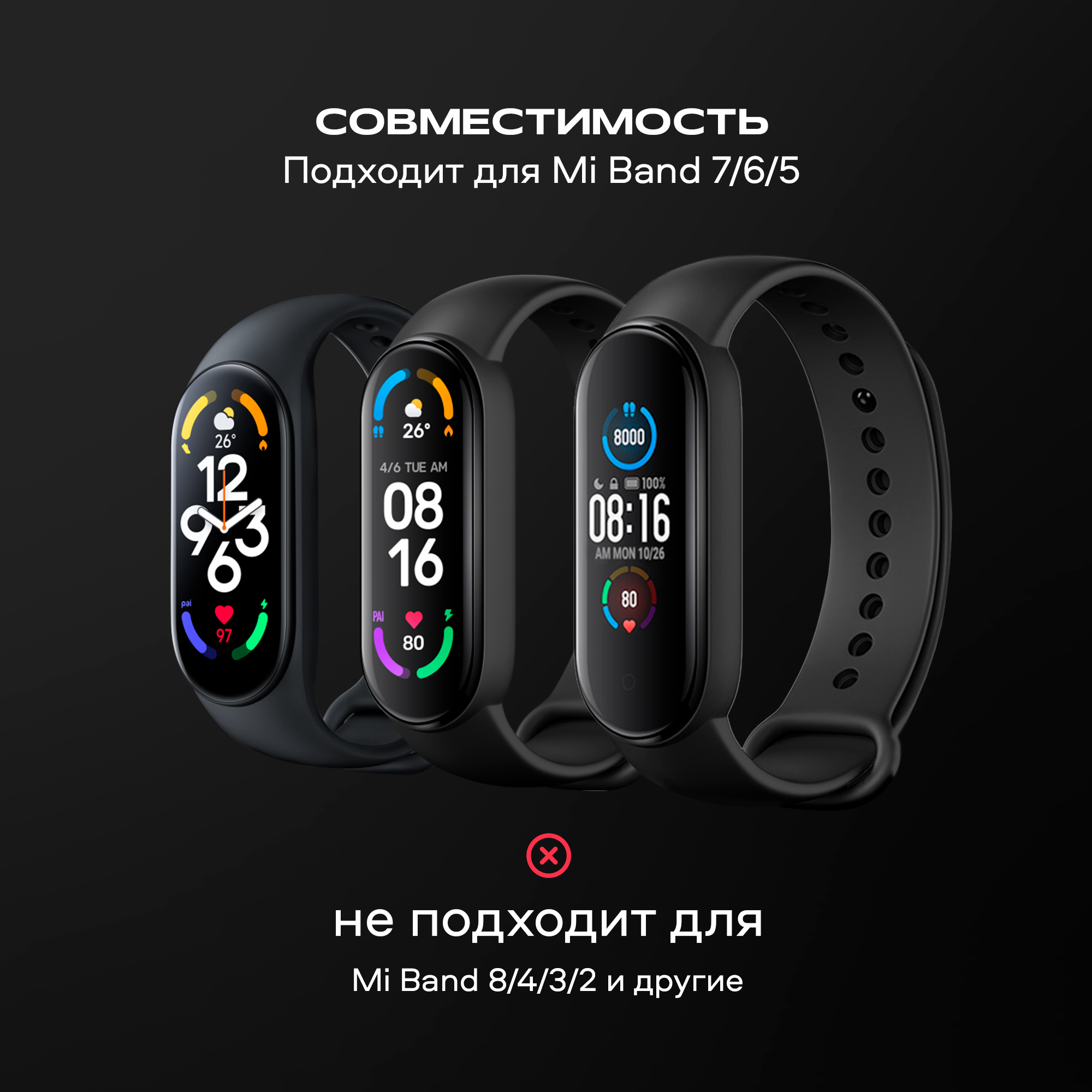 Кабель для зарядки USB "WALKER" C155 для Xiaomi Mi Band 5, 6, черный / зарядной провод питания, шнур для питания спортивных часов, зарядник для мибенд