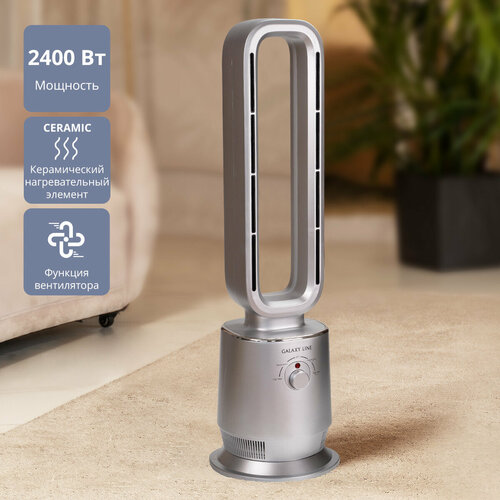 Тепловентилятор GALAXY LINE GL8179 905200₽