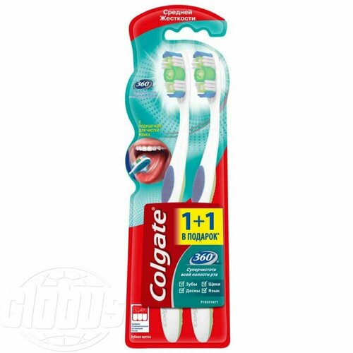 Зубная щетка средней жесткости Colgate 360 Суперчистота 11 11 шт 86900₽