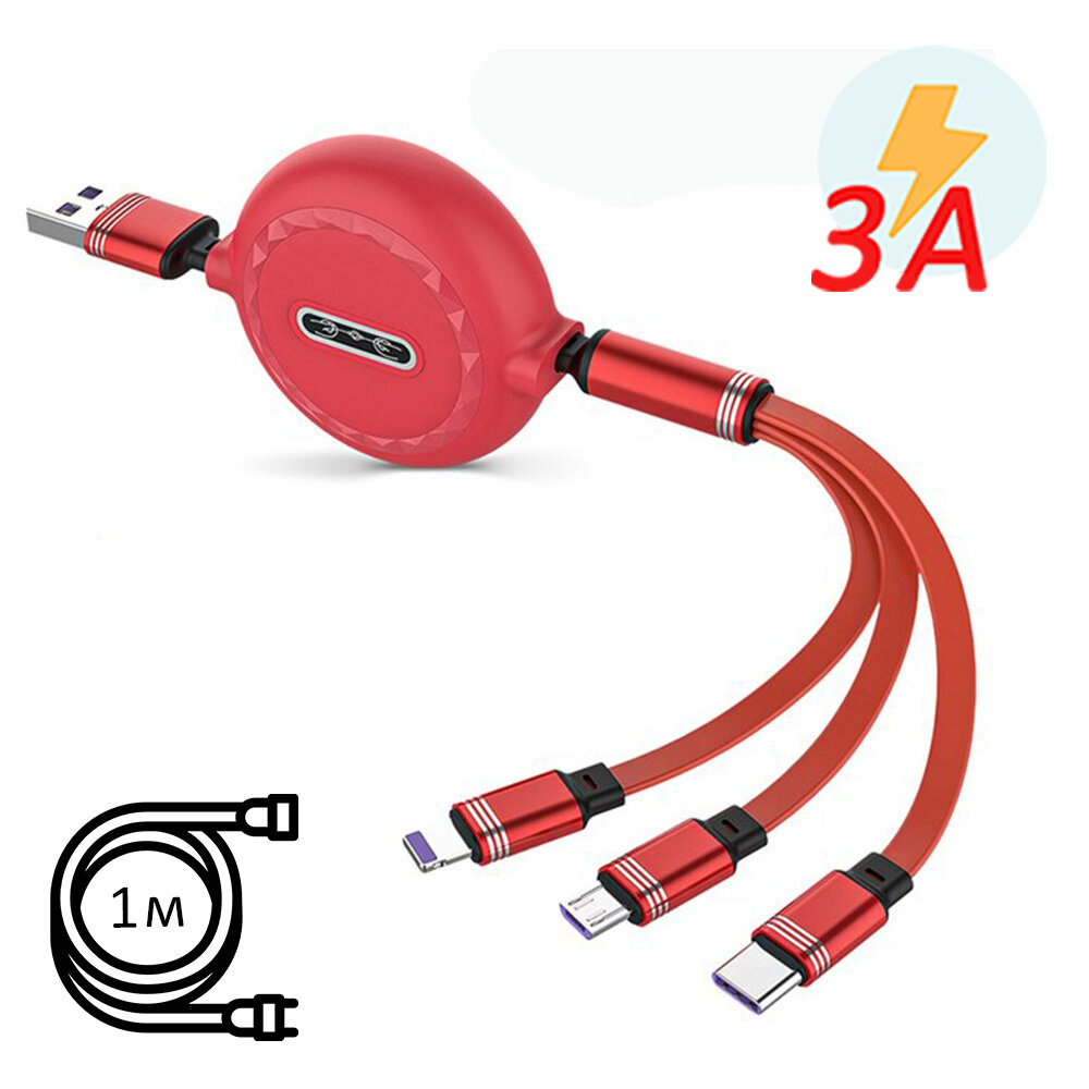 фото Зарядный кабель 3 в 1 выдвижной портативный lightning+Micro USB+Type-c; кабель для передачи данных универсальный