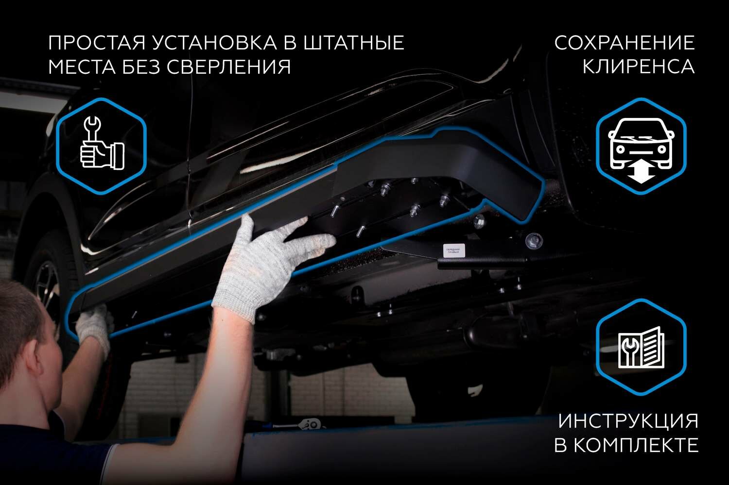 Пороги на автомобиль "Black" Rival для Geely Atlas 2018-н в 173 2  алюминий F173ALB19032