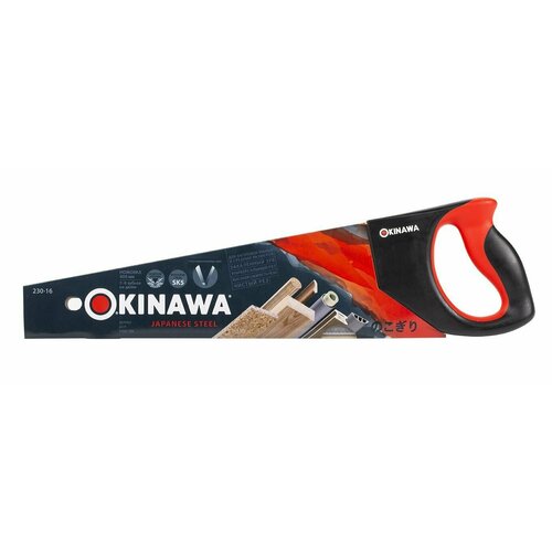 OKINAWA Универсальная ножовка по дереву 400 мм. из японской стали