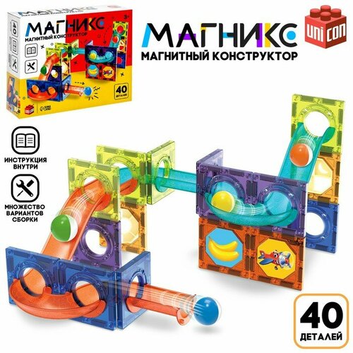 Магнитный конструктор «Магникс», 40 деталей