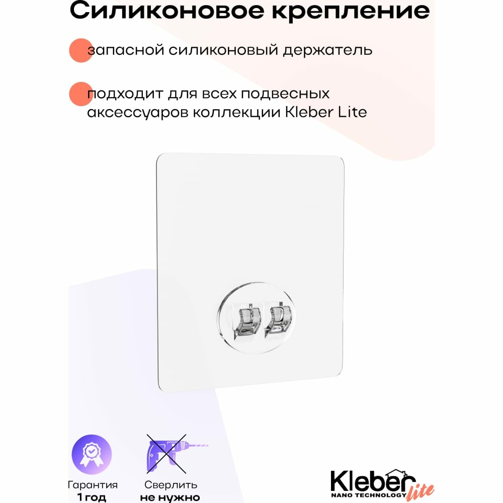 Крючок Kleber - фото №14