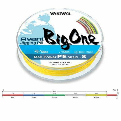 Шнур плетёный Varivas PE 8 Avani Jigging Big One 600m #6 90lb 40.8кг