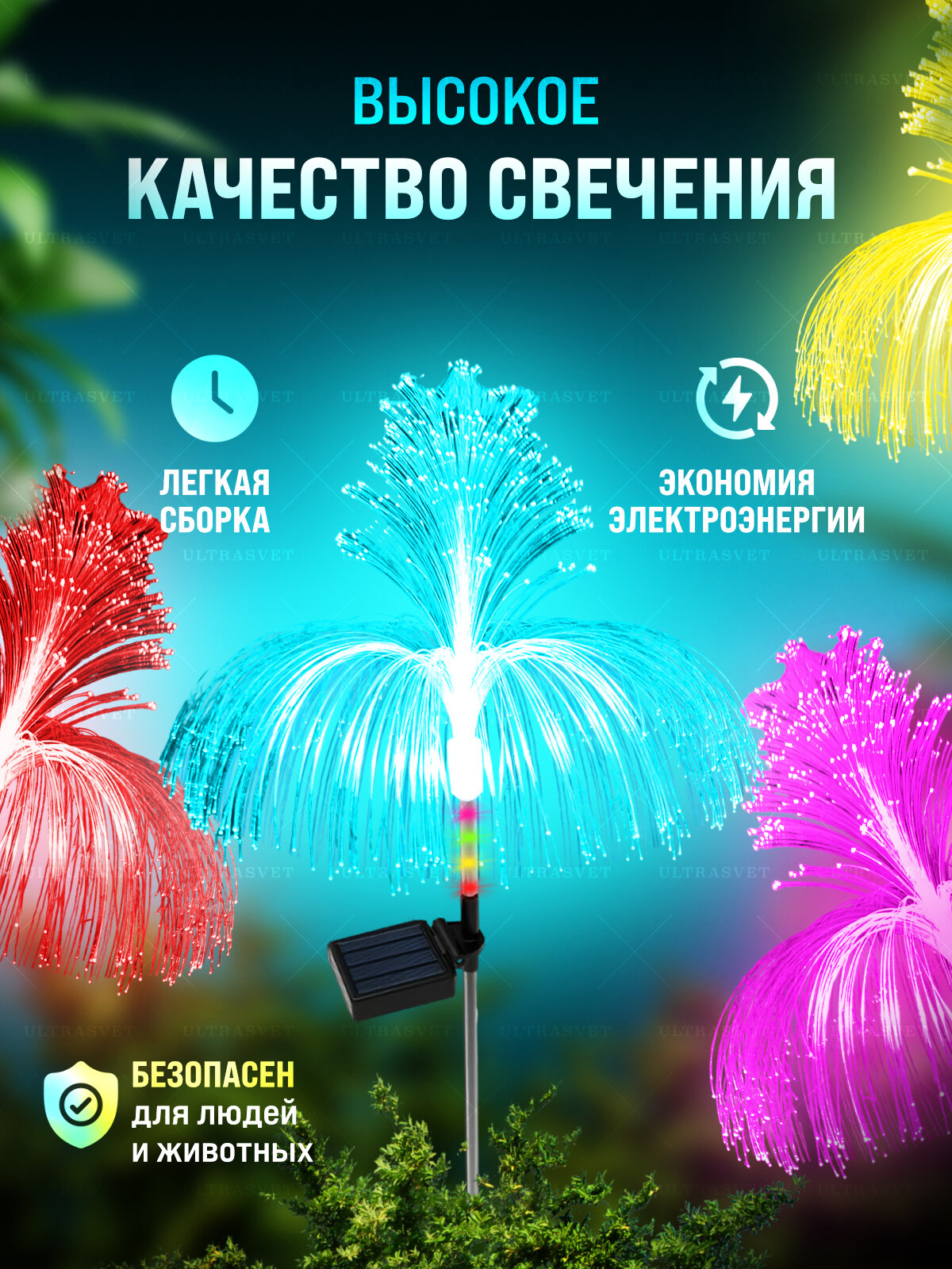Светильник уличный садовый "Медуза Шишка" на солнечной батарее, 2 шт — фото 1
