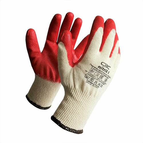Перчатки обливные нитриловые CBC 42-301 размер 9/ L перчатки обливные нитриловые cbc 28 402 размер 11 xxl