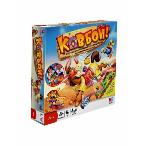 Hasbro Gaming Настольная игра Капризный Ослик 48380121 настольная игра the slow motion race game hasbro