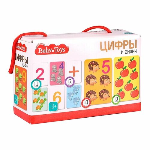 Обучающая игра Десятое Королевство Baby Toys, Цифры и знаки (04272) обучающая игра деревянная цифры