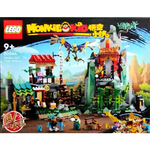 Lego monkie kid 80044