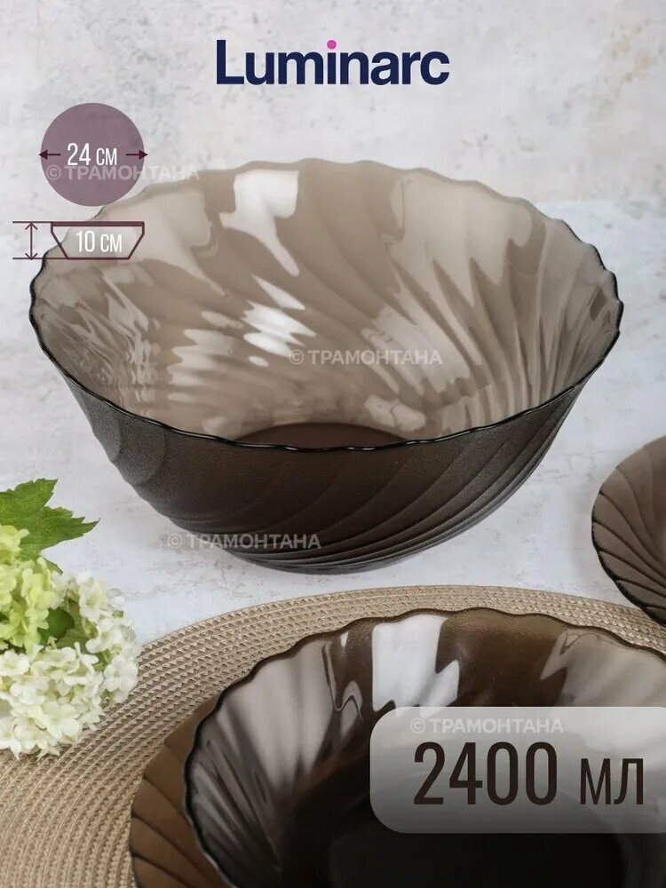 Столовый сервиз Luminarc Ocean Eclipse L5108, 6 персон, 19 предм. — фото 1