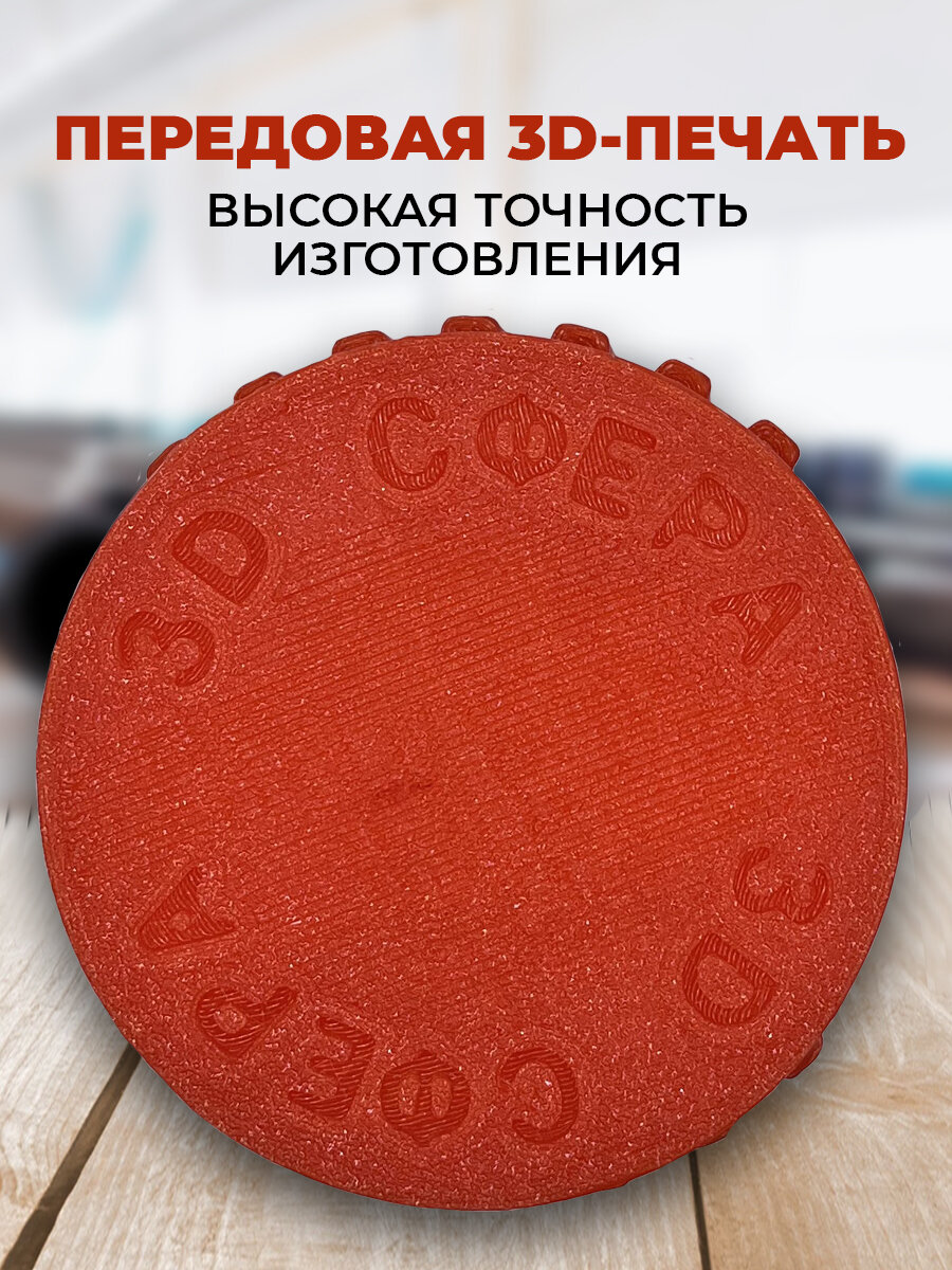 Фаскосниматель для сантехнических труб от 16 до 50