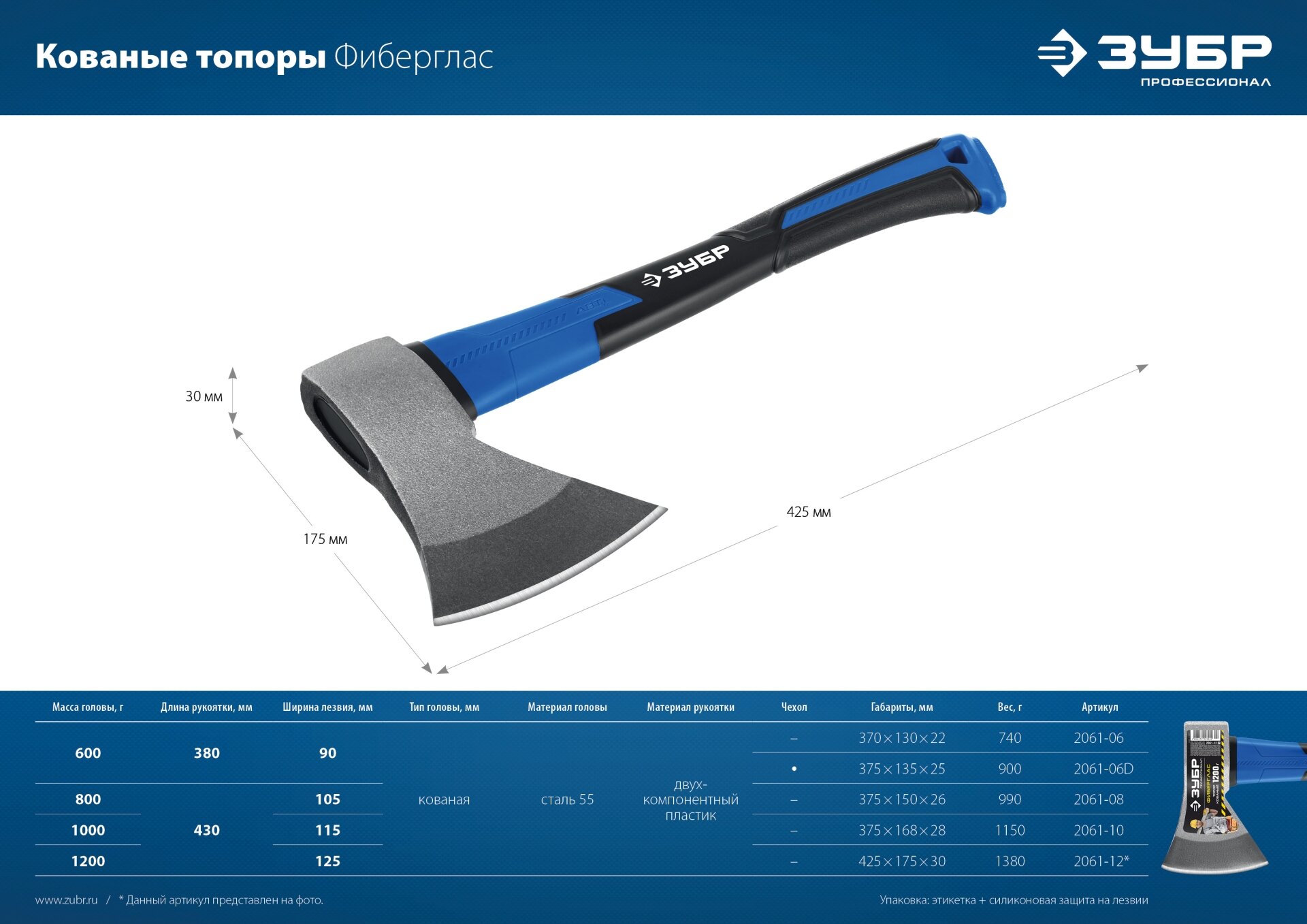 ЗУБР Фибергласс, 800/980 г, 380мм, Кованый топор (2061-08) - фотография № 8