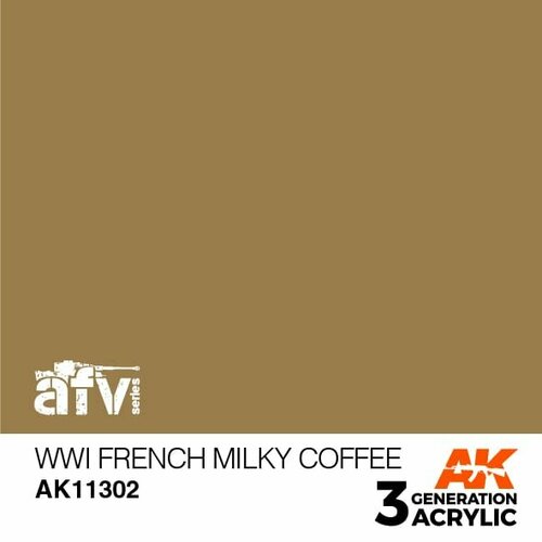 AK11302 Краска акриловая 3Gen WWI French Milky Coffee