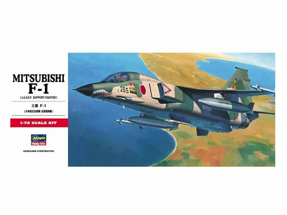Hasegawa H-C3 Истребитель-бомбардировщик F-1 Mitsubishi (1:72) Модель для сборки